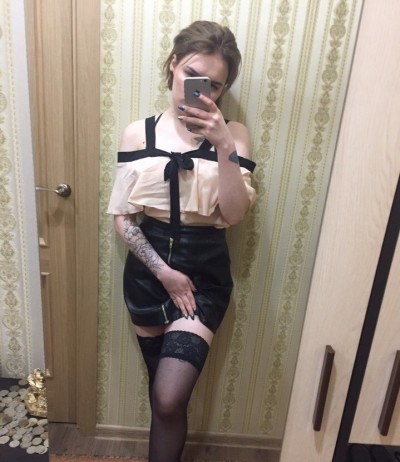 АРИНА, Г. Елабуга